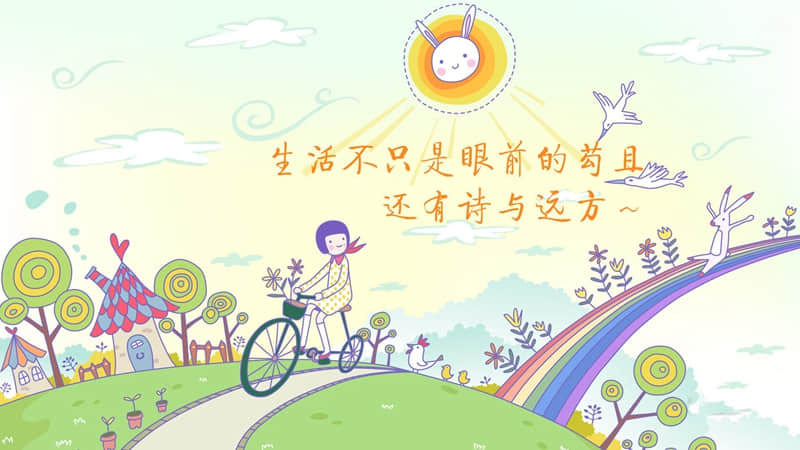 父母的焦虑：