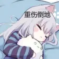 “不是不爱了，是真的没招了。”